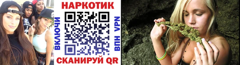 Купить Жуковский Галлюциногенные грибы  A PVP  ГАШИШ  Меф  АМФЕТАМИН  Cocaine  Марихуана 