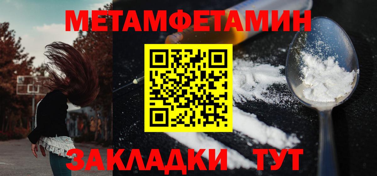 Amphetamine  Амфетамин VHQ  Вход с VPN  Жуковский 