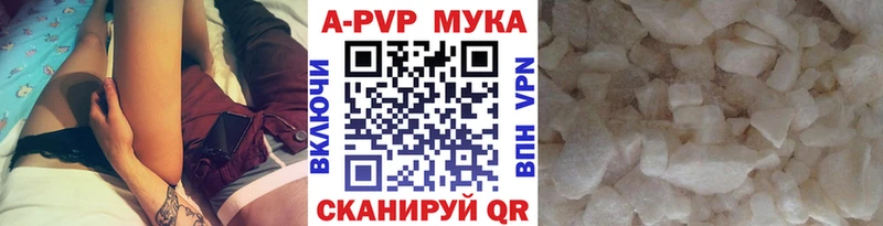 A PVP VHQ  даркнет сайт  Жуковский 