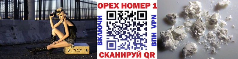КОКАИН 99%  маркетплейс как зайти  Жуковский 