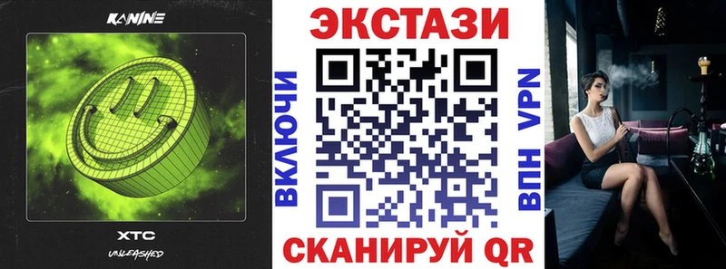 ЭКСТАЗИ mix  Жуковский 