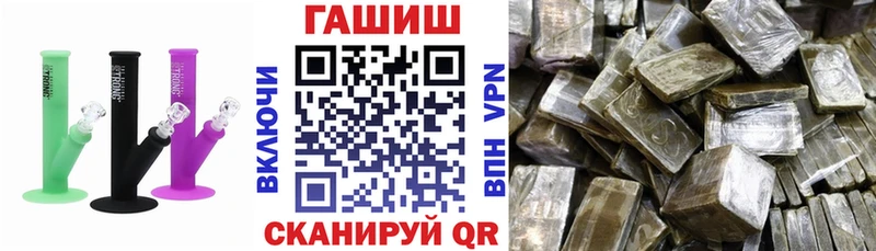 Гашиш hashish  omg сайт  Жуковский  где найти  