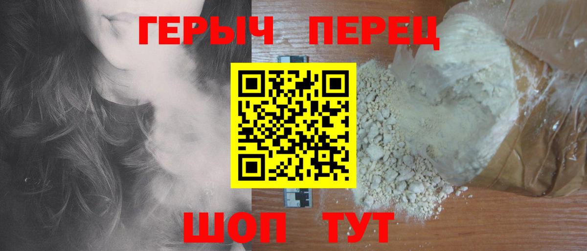 Жуковский  Героин афганец  Героин  Вход с VPN 