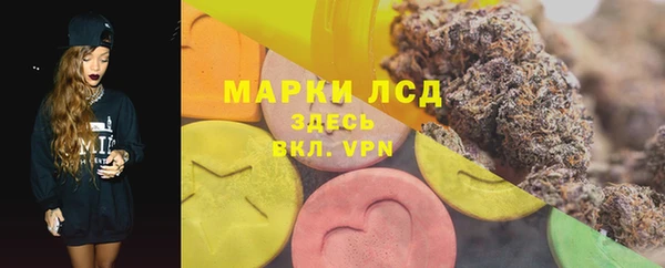 мескалин Алексеевка