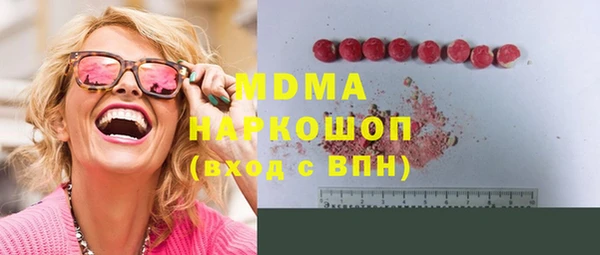 мескалин Алексеевка