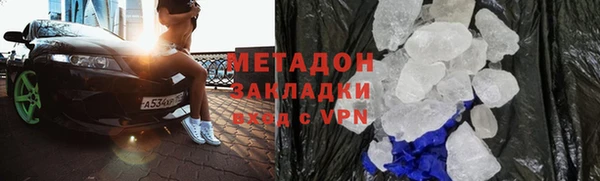мескалин Алексеевка
