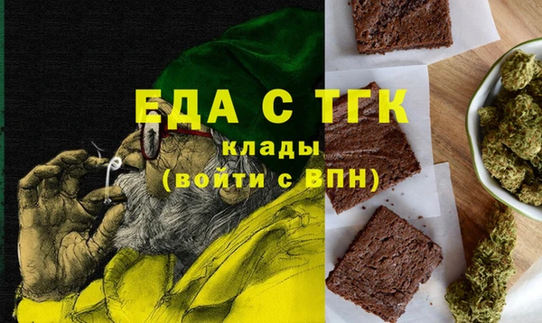 мескалин Алексеевка