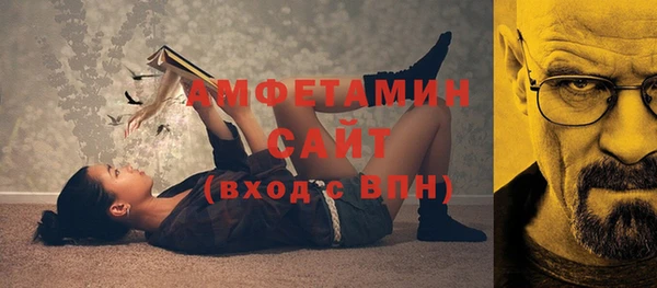 мескалин Алексеевка