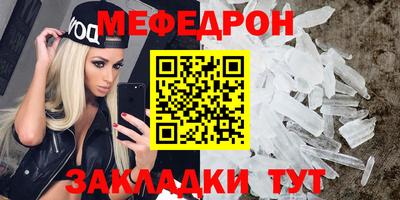 ALPHA-PVP Краснознаменск