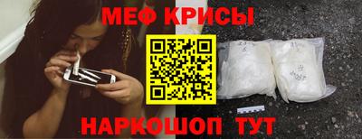 Альфа ПВП Краснокаменск