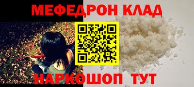 Альфа ПВП Краснокаменск