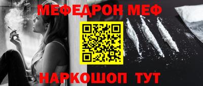 Альфа ПВП Краснокаменск