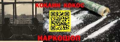наркотики Краснодар