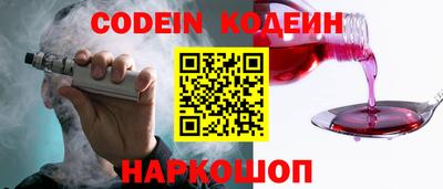 Альфа ПВП Краснокаменск
