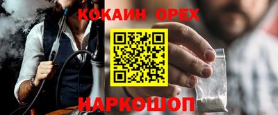 наркотики Краснодар