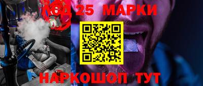 наркотики Краснодар