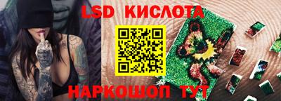 ALPHA-PVP Краснознаменск