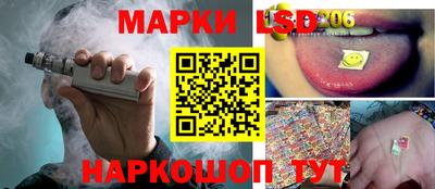 Альфа ПВП Краснокаменск