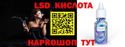 ALPHA-PVP Краснознаменск