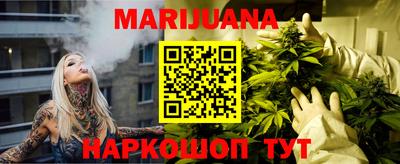 наркотики Краснодар