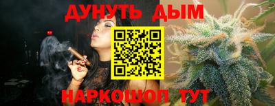 ALPHA-PVP Краснознаменск