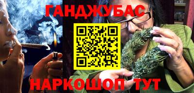 Альфа ПВП Краснокаменск