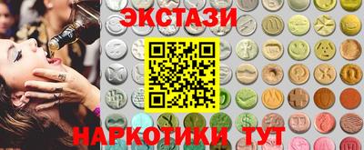 ALPHA-PVP Краснознаменск