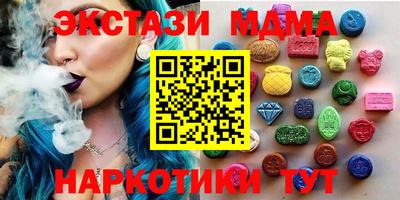 наркотики Краснодар
