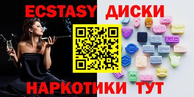 ALPHA-PVP Краснознаменск