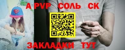наркотики Краснодар