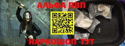 наркотики Краснодар
