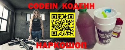 наркотики Краснодар