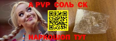 наркотики Краснодар