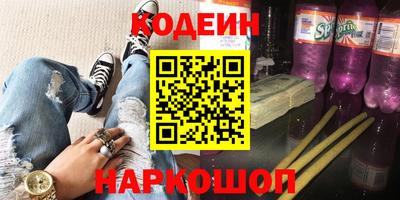 ALPHA-PVP Краснознаменск