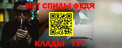 Альфа ПВП Краснокаменск
