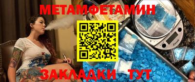 ALPHA-PVP Краснознаменск