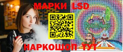 Альфа ПВП Краснокаменск