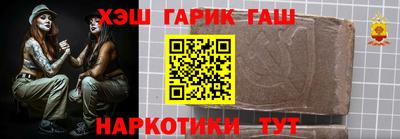 ALPHA-PVP Краснознаменск
