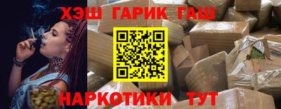 Альфа ПВП Краснокаменск
