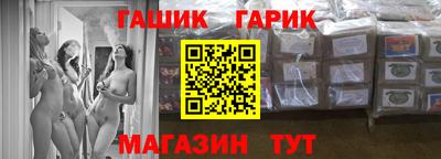 ALPHA-PVP Краснознаменск