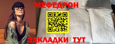 наркотики Краснодар