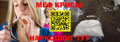 наркотики Краснодар
