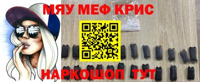 наркотики Краснодар