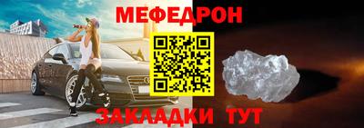 Альфа ПВП Краснокаменск