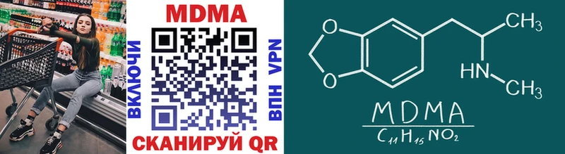 MDMA crystal где найти наркотики Жуковский