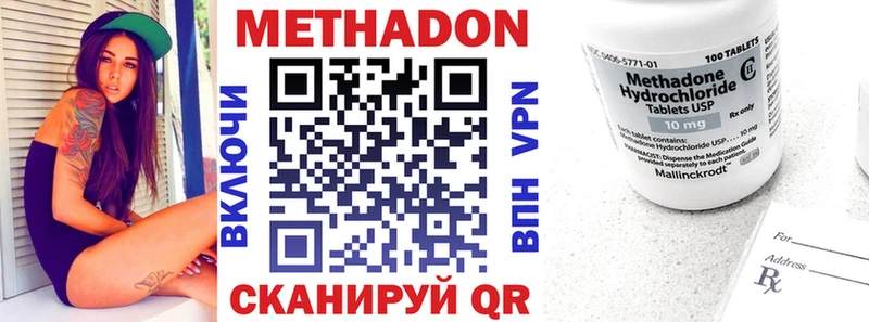 Метадон VHQ  МЕГА как войти  Жуковский 