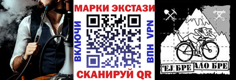 Наркотические марки 1,5мг  MEGA зеркало  Жуковский 