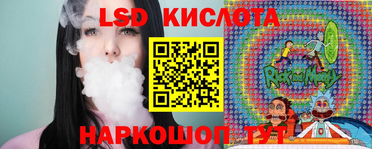 Жуковский  Марки 25I-NBOMe 1500мкг  Марки N-bome  Вход с VPN 