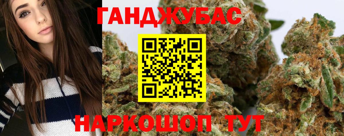 Марихуана OG Kush Жуковский